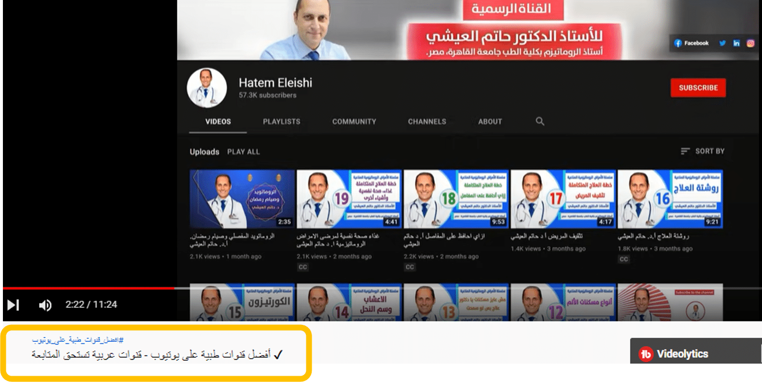 Dr hatem Medical Courses - Testimonial 1