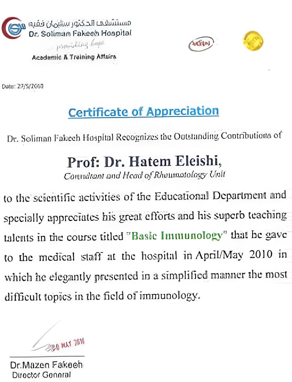 Dr hatem Medical Courses testimonial 3